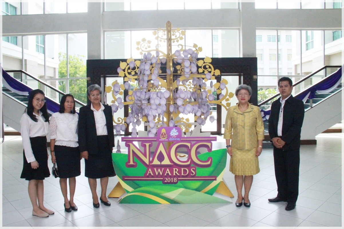 ﻿กรมบังคับคดีรับรางวัลชมเชยองค์กรโปร่งใส ครั้งที่ 8 (NACC Integrity Awards) ประจำปี พ.ศ.2561 จากสำนักงาน ป.ป.ช. สามปีติดต่อกัน